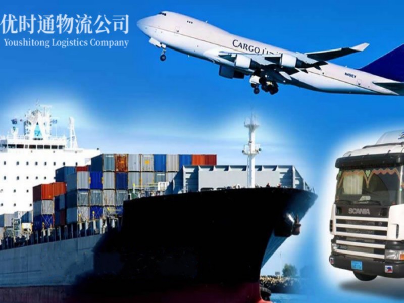 东河镇到葡萄牙空运锂电池注意事项